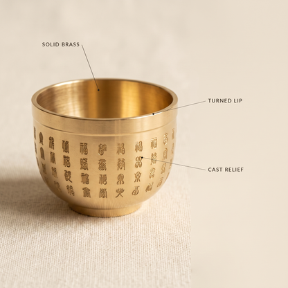 Thimble™ detail — solid brass, turned lip and cast relief characters